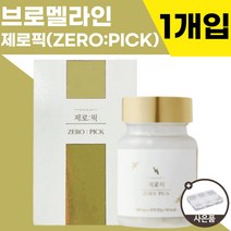 [1개입] 공식정품 NEW 비아벨로 제로픽 다이어트 브로멜라인 파인애플 효소 Via Bello Zero Pick 프리미엄 이너뷰티 아침붓기제거, 45정, 1개