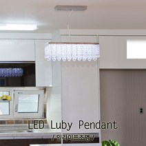 인라이프조명 ID-084 식탁등 LED LED 크리스탈 4인 42평형아파트 주방 식탁등 인테리어조명