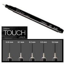 신한 터치 라이너 마카 멀티펜 피그먼트펜 / 옵션선택, 쿨그레이 BRUSH