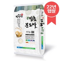 [당일도정] 김제 구분도쌀 10kg 9분도 쌀눈쌀 구분도미, 1개