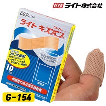 라이트 골프 스포츠 손가락 보호 밴드 G-154 핑거밴드 G154