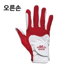 극세사 골프장갑 여성 남성 실리콘 장갑 연습용 필드용 FIT39 골프 장갑 클래식 하이 탄성 남성 골프 왼손 싱글 싱글 장갑 편안한 내마모성 및 통기성, S 코드 (1820cm), 바이 홍 (오른손)