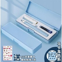 만년필 얻다 힘 닦을 수 있다 전용 3 급 글씨를 연습 몸가짐 리필 먹물 주머니 통용 여학생 남자 멋진 2460860525, 그레이 그레이 마카롱 스카이 블루, EF 패키지 1 뾰족함