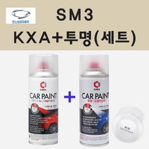 삼성 SM3 KXA 스포티실버 스프레이 페인트   투명스프레이