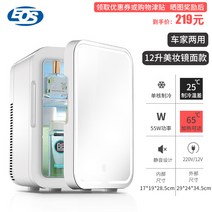 4L 차량용 미니 냉장고 소형 가정용 렌탈 포함 화장품, J12L미용거울냉장고(자동차및가정겸용)