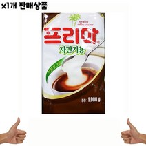 식자재 식재료 도매) 자판기용 프리마(동서 1Kg) 1개, 총 수량