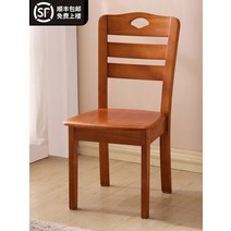 본톤 접이식 식탁 단단한 나무 의자 등받이 식당 집 책상 마작 식탁과, [47] 601 크랩애플 컬러 풀 원목 프레임 풀 원목