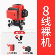 휴대용 거리측정기 빔 바닥 삼각대 광파기 기울기 레벨기 무선리모컨 레이져 합금커버 레벨링, 08