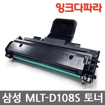 삼성 MLT-D108S 재생토너, MLT-D108S 검정/재생, 1개