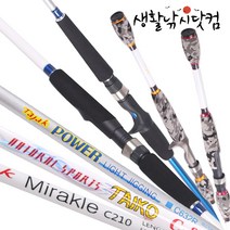 바낙스 쭈꾸미 낚시대 문어 베이트 릴 낚시 갑오징어 전용대 타이라바 주꾸미 (상세페이지참조), 선택02 타작 미라클