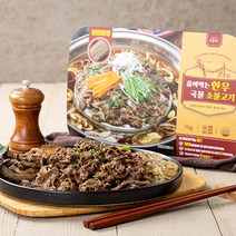 [고급진] 끓여먹는 국물 한우소불고기 1Kg (냉동), 1개