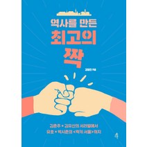 김욱동도서 로켓배송 무료배송 모아보기