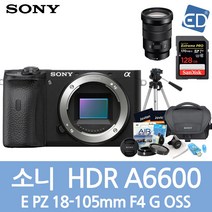 소니정품 A6600 16-50mm 128패키지 미러리스카메라, 05 소니A6600+18-105mm+128G풀패키지