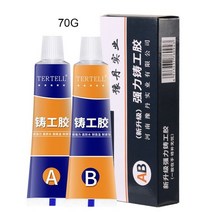 견고한 산업용 수리 에이전트 AB 접착제 강력한 본드 실란트 결함 마모 흠집 부식 캐스터 F16 22, 01 70g