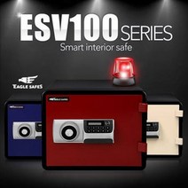 선일금고 ESV100 디지털 내화금고/40KG/서랍1/2중경보장치, 1층배송/ESV100 아이보리