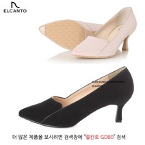 엘칸토 GD80 양가죽 [사케토 공법]여성용 5cm펌프스 여성구두 여성힐 LCWD03U226 판매1위