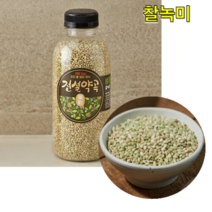 전설약곡 찰녹미 850g 기능성쌀 홍국쌀 녹미 강황쌀 오색미 홍국미 통밀