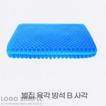 실리콘 에어쿠션 사무실방석 중장비기사 내근직 에어방석 에어폼 좌식 허리보호 고3, B 사각