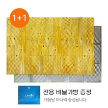 자이디 캠핑매트, 자이디 우드은박 매트