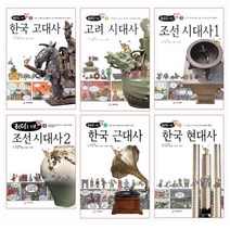 리더를 위한 한국사 만화 세트 전6권, 로직아이, 우덕환