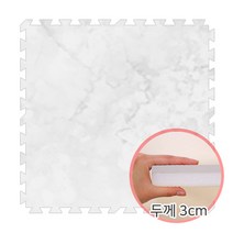 베베앙 모던스 퍼즐매트 100x100x3cm(1장)1세트, 마블화이트, 1개