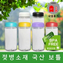 비타나린 친환경 트라이탄 보틀(BPA Free) 국내산, 투명, 350ml