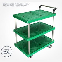 대형 식당 음식점 식재료 운반용 3단 서빙카트 식당캐리어 호텔 웨곤, P대차 3단 대