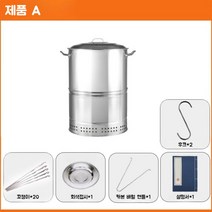 항아리 바베큐 드럼통 훈연 화덕 숯불 캠핑, 세트 A