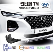 싼타페 TM 코일매트 산타페 카매트 발매트 바닥 시트 발판 깔판 차량용 차량 자동차 매트 실내 메트, TM [7인승] (2018.2~), 블랙, 1열+2열