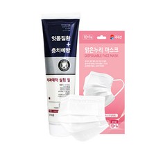 서울대 치약 - 시린이 입냄새 잇몸질환 충치예방 치아, 잇몸질환 충치예방+ +맑은누리 마스크 11매