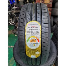 아반떼 타이어 N FERA Supreme 205 55R 16 91V 사계절, 수원장착점장착장안구