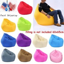 [느루홈]빈백 소파 콩 가방 커버 의자 Pouf 퍼프 코튼 린넨 천으로 게으른 BeanBag 충전하, 프리사이즈_분홍색