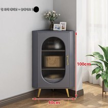 북유럽 코너장 삼각코너장 코너 수납장, 모으다, 폭 40 아이언 그레이 + 블랙 록 슬레이트 팩 장착