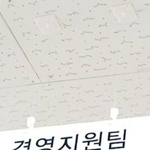 천장용 행잉고리 부서판넬 후크 낚시줄에 거는 접착, 사이즈, 소