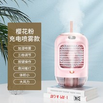 차량용 에어컨 냉풍기 선풍기 대형 화물차 강력 냉방 소형 에어컨 자동차 12v 24v, 3. 핑크
