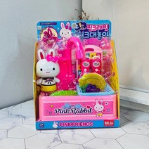 (ABM도매콜) 핑크래빗 싱크대놀이, 상세페이지 참조