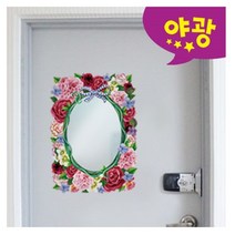 간편데코스티커 MR-444 욕실 붙이는 스티커 타일 화려한플라워 거울, 1개