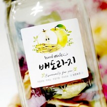 No.71배도라지 과일청 수제청 스티커 (10매)