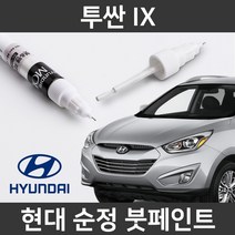 현대모비스 현대 순정 컬러 붓펜 페인트 TCM 309, 팬텀블랙, 1개