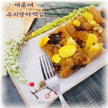 약식 약밥 40개(70g) 영양찰떡 아침식사대용 부모님 가족 간식 선물 답례 승진 맛있는 떡집 건강식 설선물