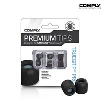 COMPLY 컴플라이 TRUEGRIP PRO 폼팁 완전무선이어폰 호환(갤럭시버즈 자브라 젠하이저 호환), TRUEGRIP PRO 프리미엄 폼팁