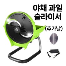 자동 매직 야채 슬라이서 토마토 양파 양배추 샐러드 채소 채칼 감자 고구마 써는 기계, 기본형(돼지코 포함)  + 여분 날 추가