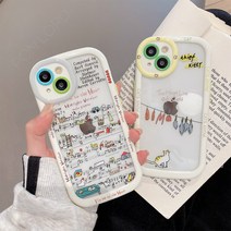 폰로드 아이폰 케이스 라운드 프레임 고양이 캣 음표 악보 레터링 후면풀커버 심플 슬림 14 14프로 14프로맥스 아이폰케이스