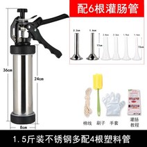 소세지 충진기 소시지만드는기계 미니 소형, 스테인레스