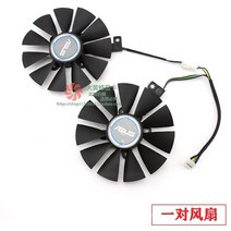 ASUS GTX 1070 1060 RX480 DUAL OC 그래픽 카드냉각팬, 10set(2x10)