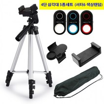 튼튼한셀카봉 고프로셀카봉 다이소블루투스 셀카봉 1세대 3세대 4세대 코스트코, 02 실버