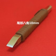 우드카빙키트 조각칼 인감 돌 구리 막대 텅스텐 강철 나무 카바이드 8MM 가죽 케이스 6, [6] 한 세트에 세