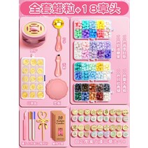 실링왁스 키트 초보자용 취미용 밀랍 도장 만들기 세트 66개 50개, 왁스 알갱이 +18 장 머리의 전체 세트