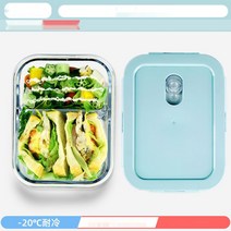 분리형 런치박스 다이어트 도시락 보온 밥통 직장인 도시락통 샐러드 용기, 86.86.북유럽블루(양칸880ml)