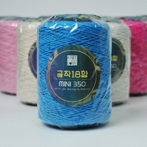 공작 18합 100% 미니 면사 색사 350g 소콘, 203 베이지